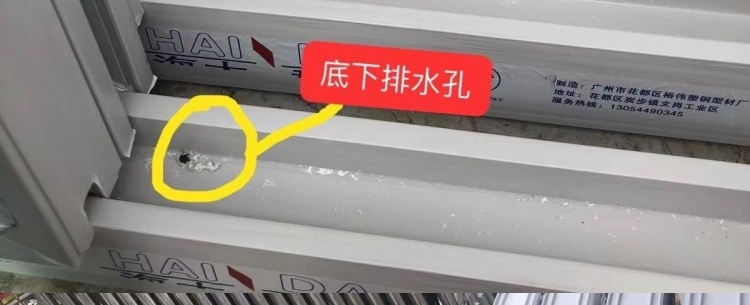 塑钢门窗定做佛山厂家直销塑钢窗 简易窗户自建房窗户 厂房出租房(图19)