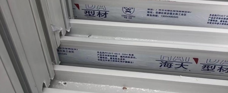 塑钢门窗定做佛山厂家直销塑钢窗 简易窗户自建房窗户 厂房出租房(图18)