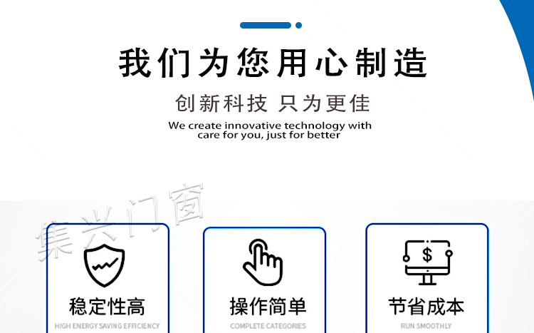 佛山塑钢窗防盗一体窗彩钢夹心板活动板房卡口左右推拉式大量现货(图4)