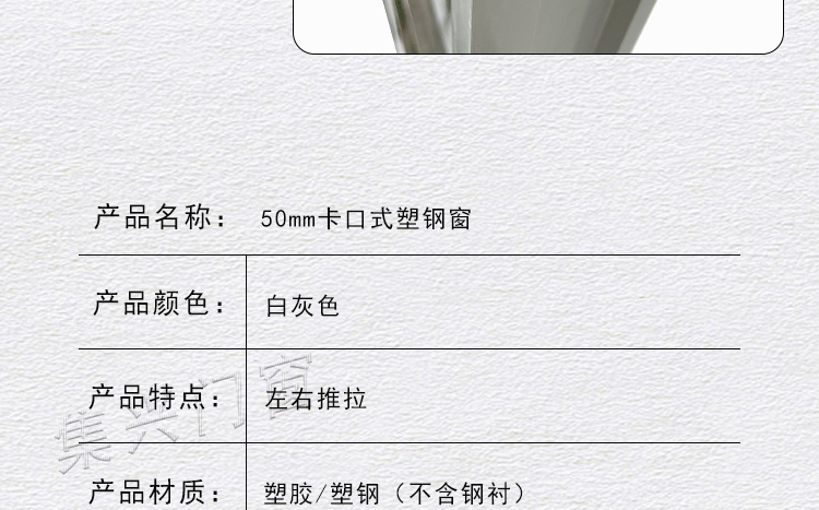 佛山塑钢窗防盗一体窗彩钢夹心板活动板房卡口左右推拉式大量现货(图9)