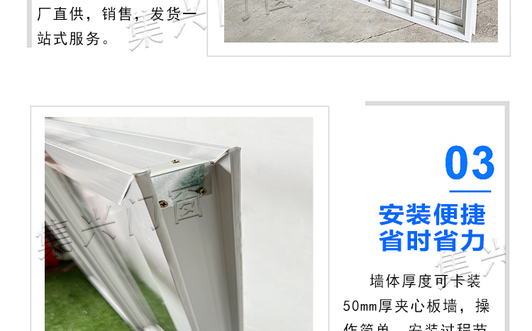 佛山塑钢窗防盗一体窗彩钢夹心板活动板房卡口左右推拉式大量现货(图13)