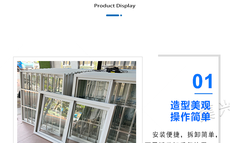 佛山塑钢窗防盗一体窗彩钢夹心板活动板房卡口左右推拉式大量现货(图11)