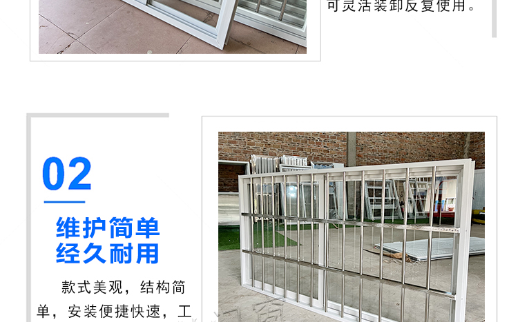 佛山塑钢窗防盗一体窗彩钢夹心板活动板房卡口左右推拉式大量现货(图12)