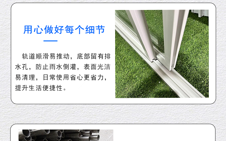 佛山塑钢窗防盗一体窗彩钢夹心板活动板房卡口左右推拉式大量现货(图18)