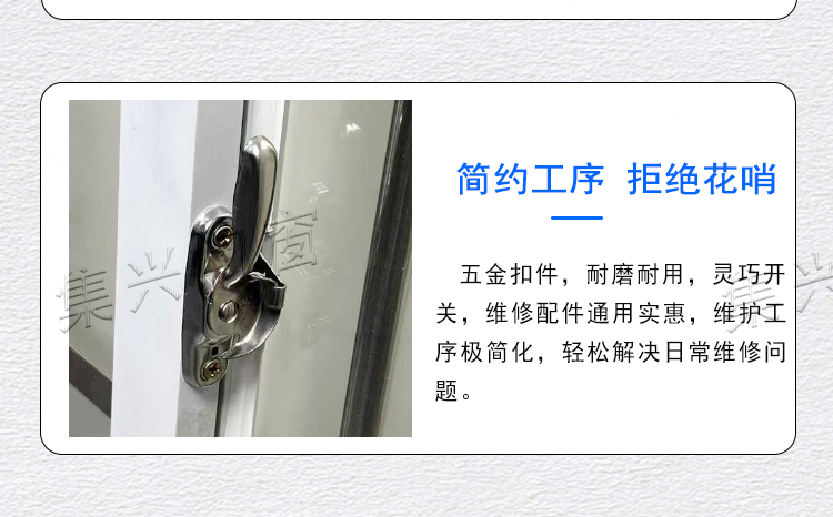 佛山塑钢窗防盗一体窗彩钢夹心板活动板房卡口左右推拉式大量现货(图17)