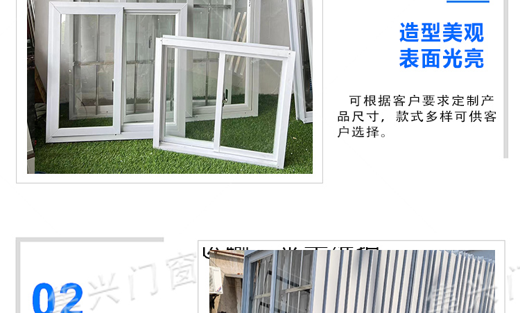 户外塑钢窗原头工厂集装箱厂房宿舍民宿工地自建房专用定制简装窗(图7)