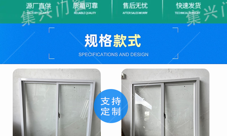 户外塑钢窗原头工厂集装箱厂房宿舍民宿工地自建房专用定制简装窗(图3)