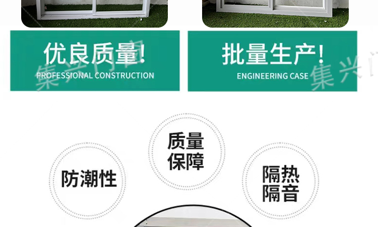 户外塑钢窗原头工厂集装箱厂房宿舍民宿工地自建房专用定制简装窗(图4)