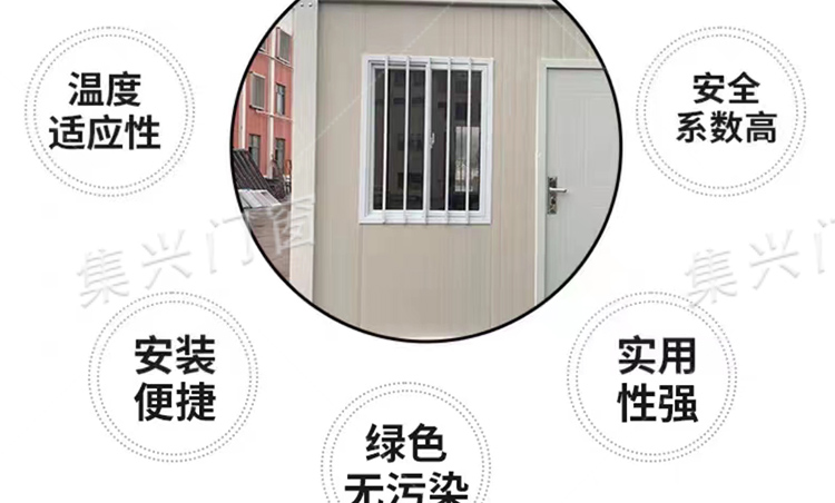 户外塑钢窗原头工厂集装箱厂房宿舍民宿工地自建房专用定制简装窗(图5)