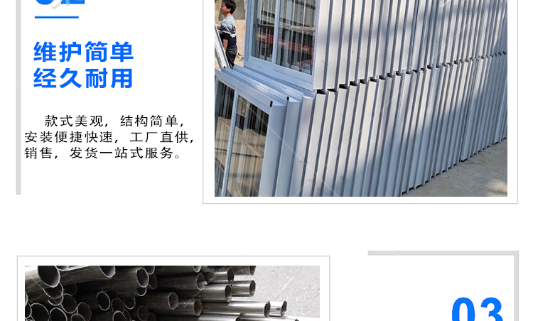 户外塑钢窗原头工厂集装箱厂房宿舍民宿工地自建房专用定制简装窗(图8)