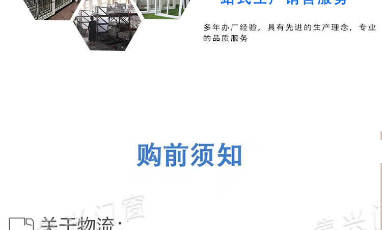 户外塑钢窗原头工厂集装箱厂房宿舍民宿工地自建房专用定制简装窗(图13)