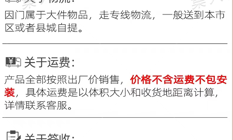 户外塑钢窗原头工厂集装箱厂房宿舍民宿工地自建房专用定制简装窗(图14)