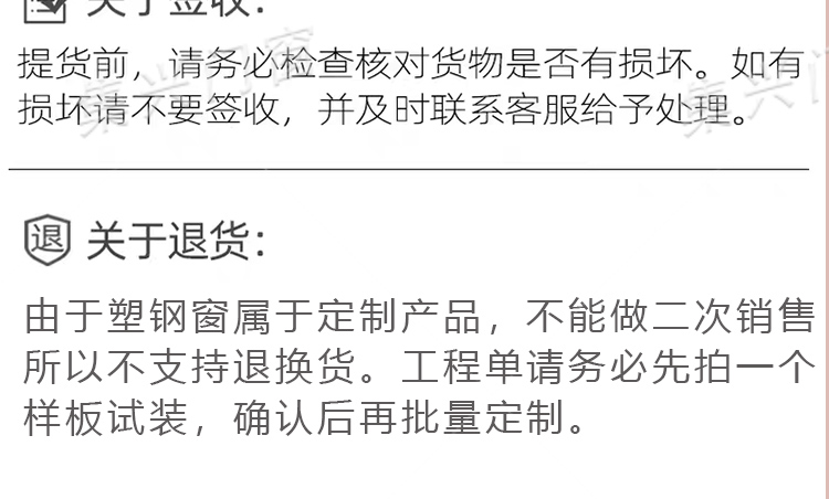 户外塑钢窗原头工厂集装箱厂房宿舍民宿工地自建房专用定制简装窗(图15)