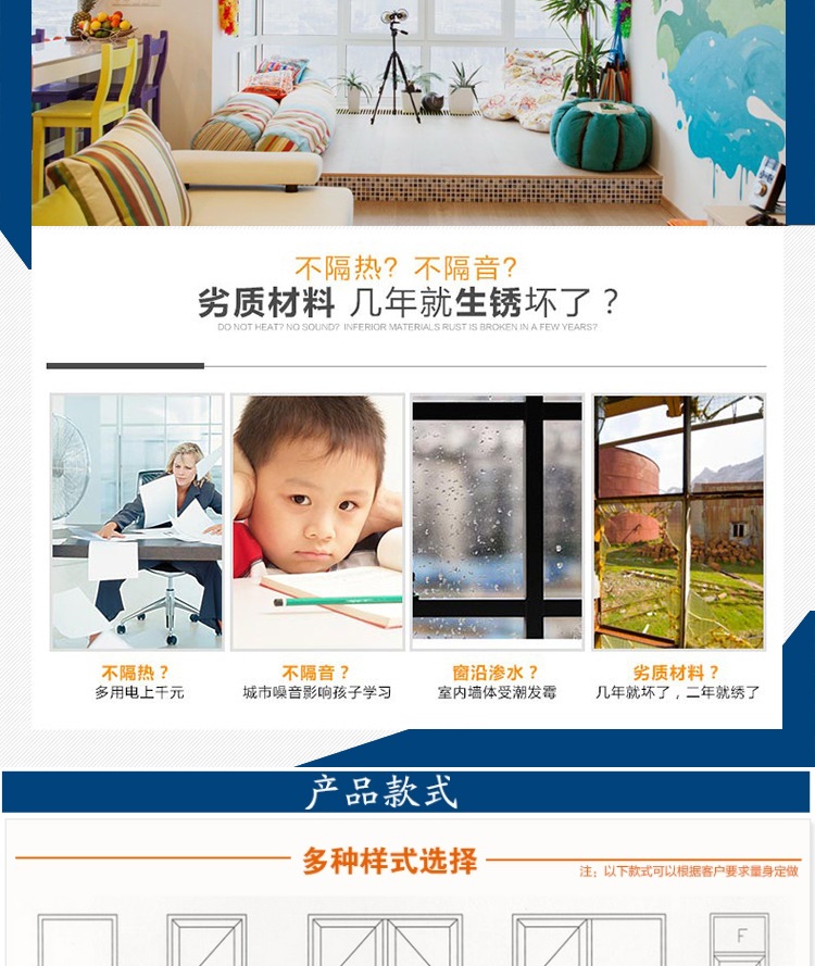 塑钢门窗塑钢门窗海螺实德型材推拉平开铝合金双层隔音窗户封阳台(图4)