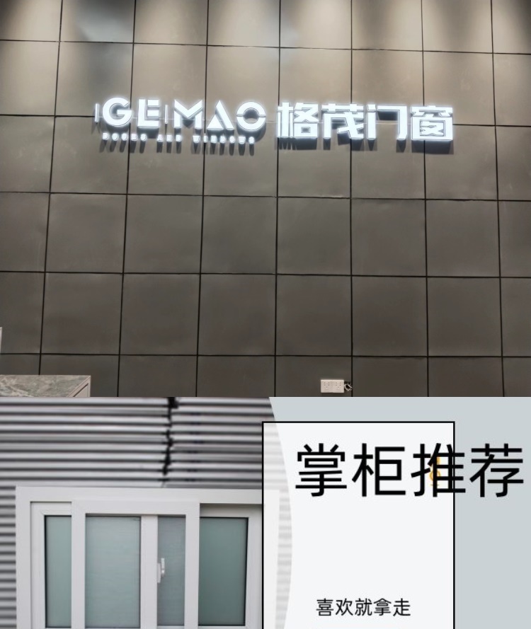 塑钢门窗塑钢门窗海螺实德型材推拉平开铝合金双层隔音窗户封阳台(图1)