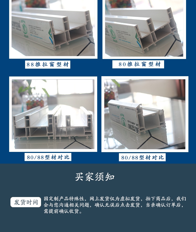 塑钢门窗塑钢门窗海螺实德型材推拉平开铝合金双层隔音窗户封阳台(图7)