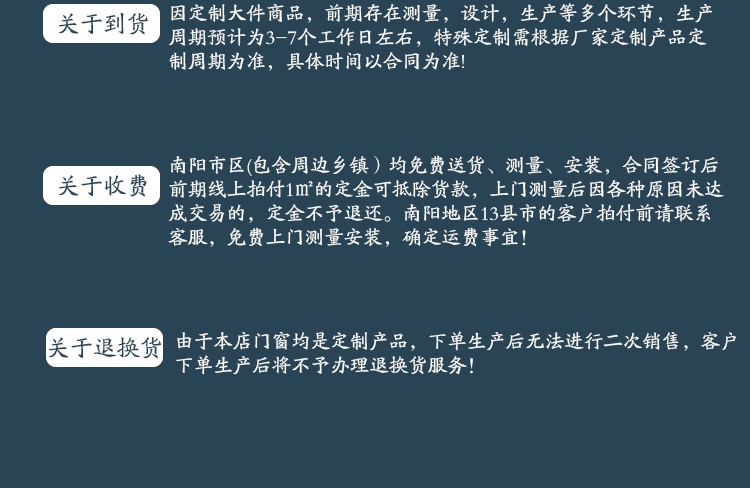 塑钢门窗塑钢门窗海螺实德型材推拉平开铝合金双层隔音窗户封阳台(图8)