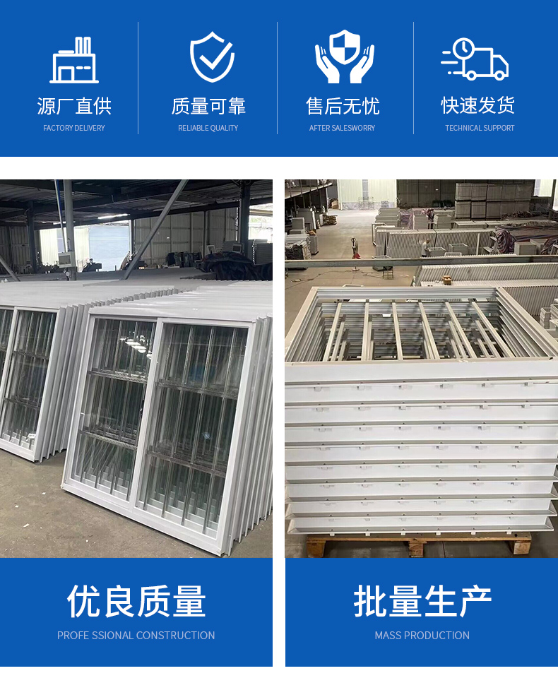 塑钢窗定制家用窗户定制出租屋工程窗集装箱房板房门塑钢中空窗(图3)