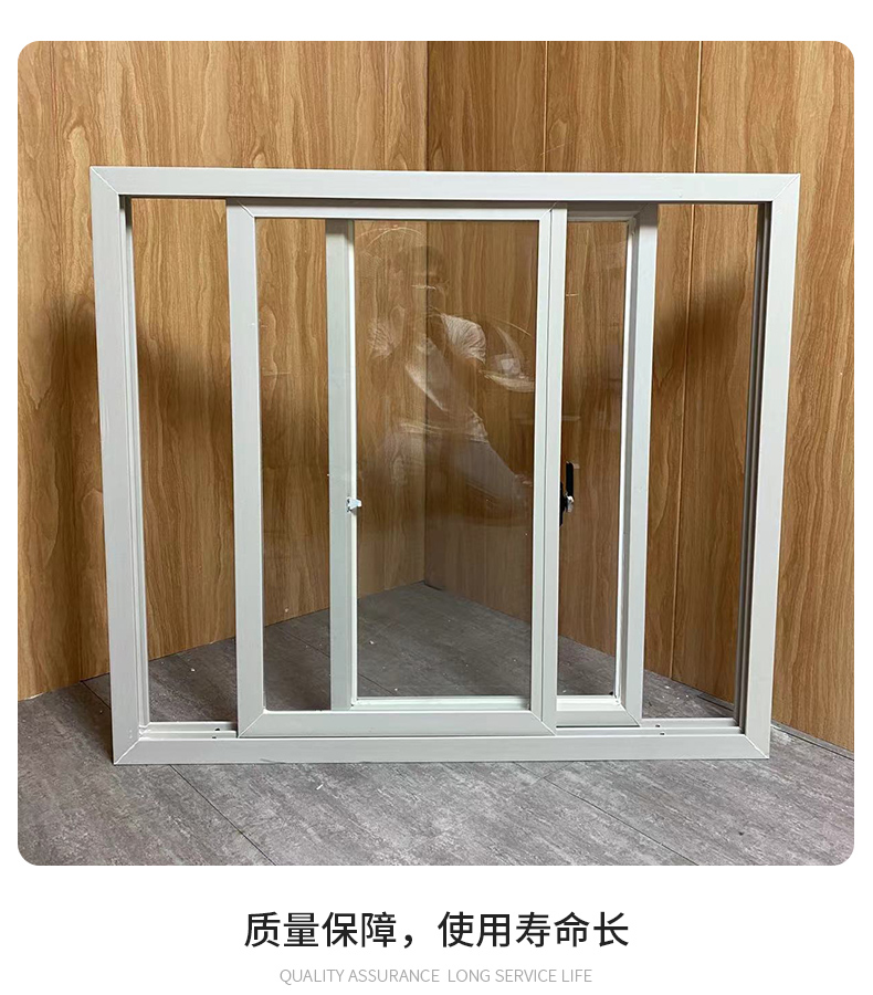 塑钢窗定制家用窗户定制出租屋工程窗集装箱房板房门塑钢中空窗(图10)