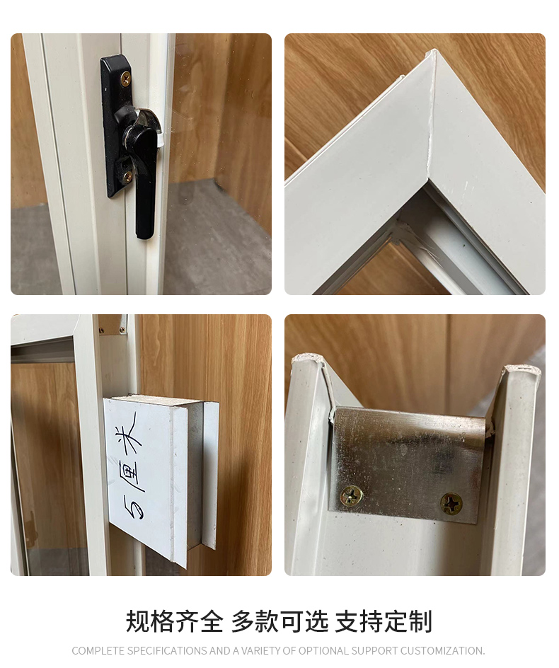 塑钢窗定制家用窗户定制出租屋工程窗集装箱房板房门塑钢中空窗(图12)