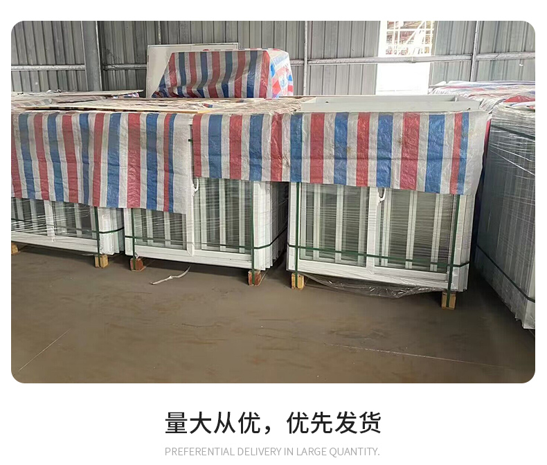 塑钢窗定制家用窗户定制出租屋工程窗集装箱房板房门塑钢中空窗(图11)