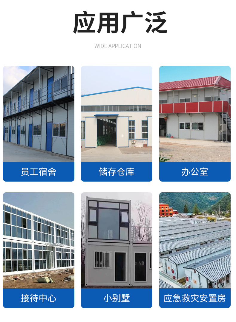 塑钢窗定制家用窗户定制出租屋工程窗集装箱房板房门塑钢中空窗(图19)