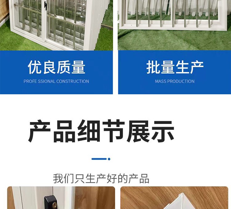 塑钢窗集装箱活动房塑钢窗快拼箱窗拼装箱彩钢板房塑钢防盗一体窗(图2)