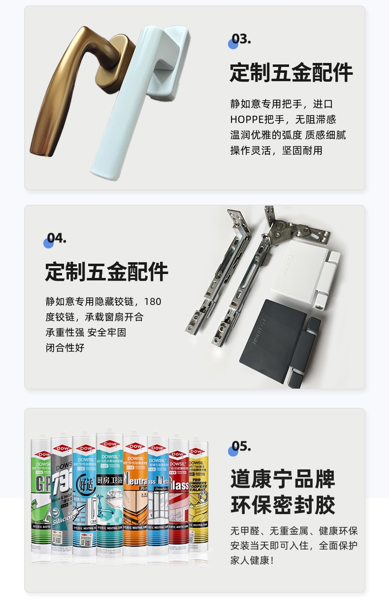 成都本地 隔音玻璃窗户三层 pvb夹胶真空隔音窗临街卧室加装神器(图18)