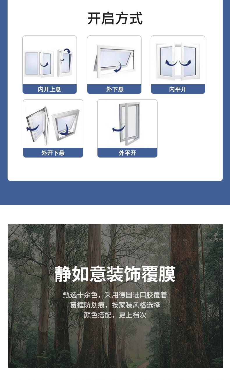 成都本地 隔音玻璃窗户三层 pvb夹胶真空隔音窗临街卧室加装神器(图22)