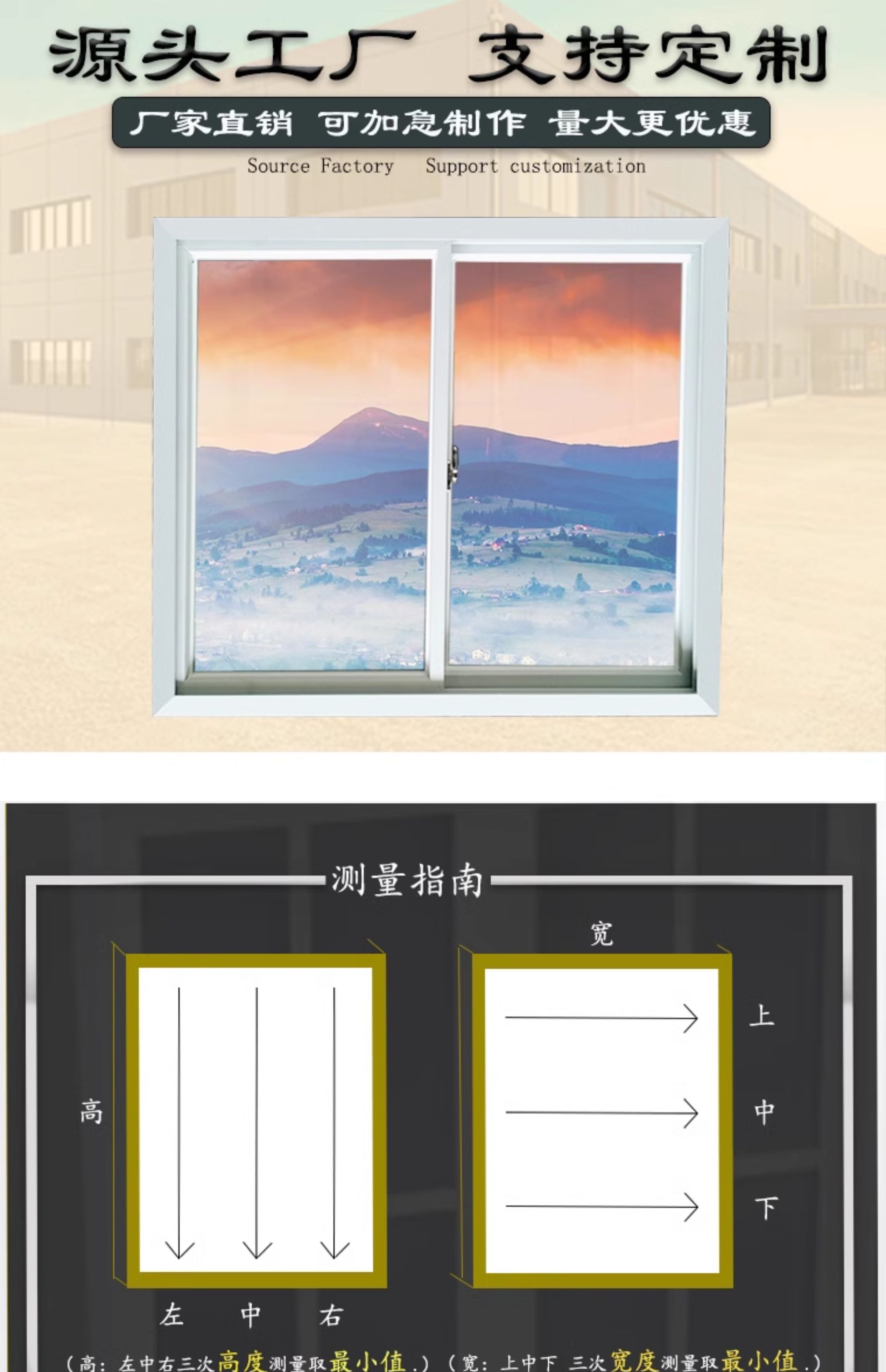 佛山塑钢窗厂家活动板房门窗隔强门窗钢结构厂房门窗集装箱窗定制(图1)