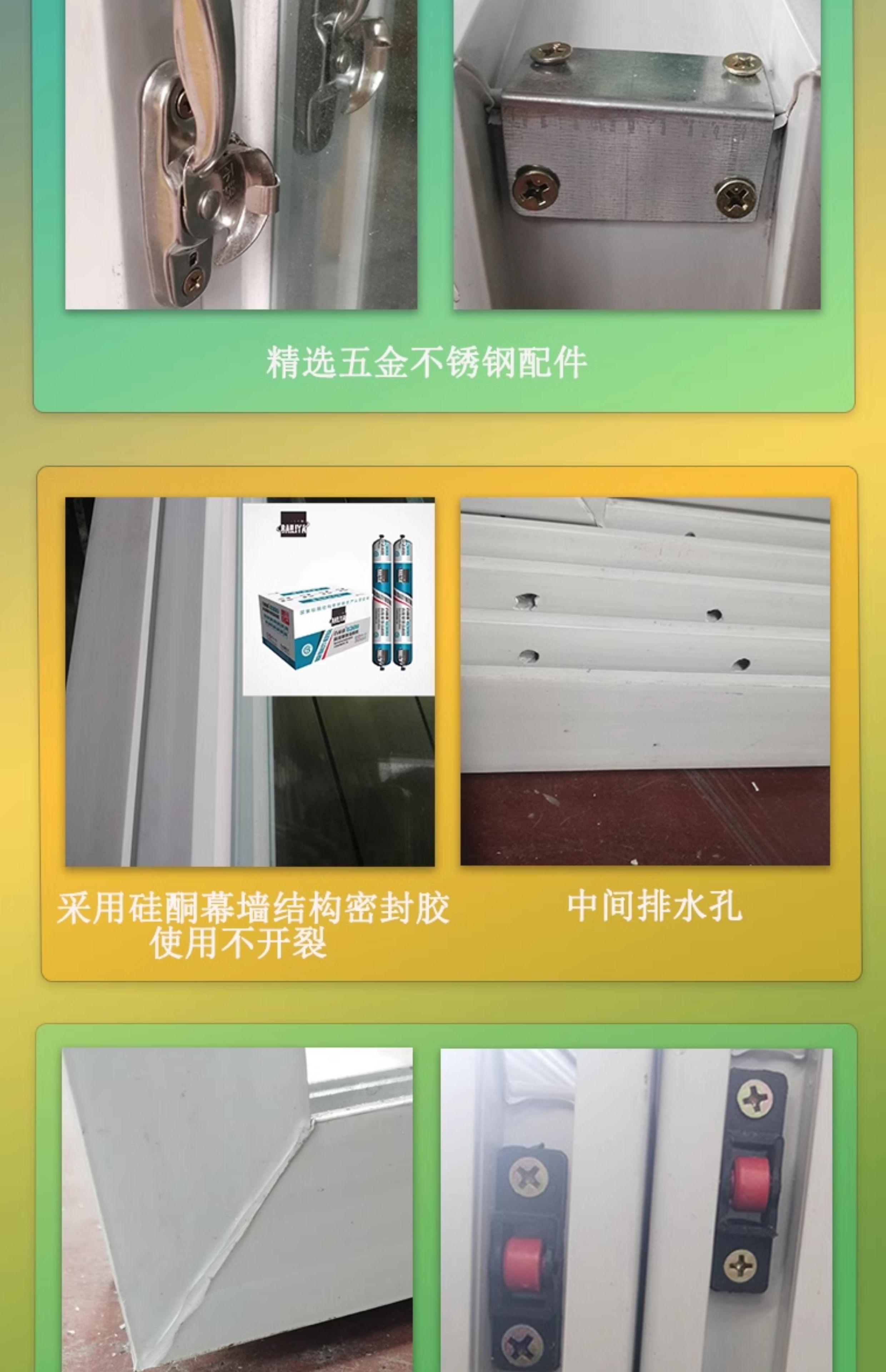 佛山塑钢窗厂家活动板房门窗隔强门窗钢结构厂房门窗集装箱窗定制(图3)