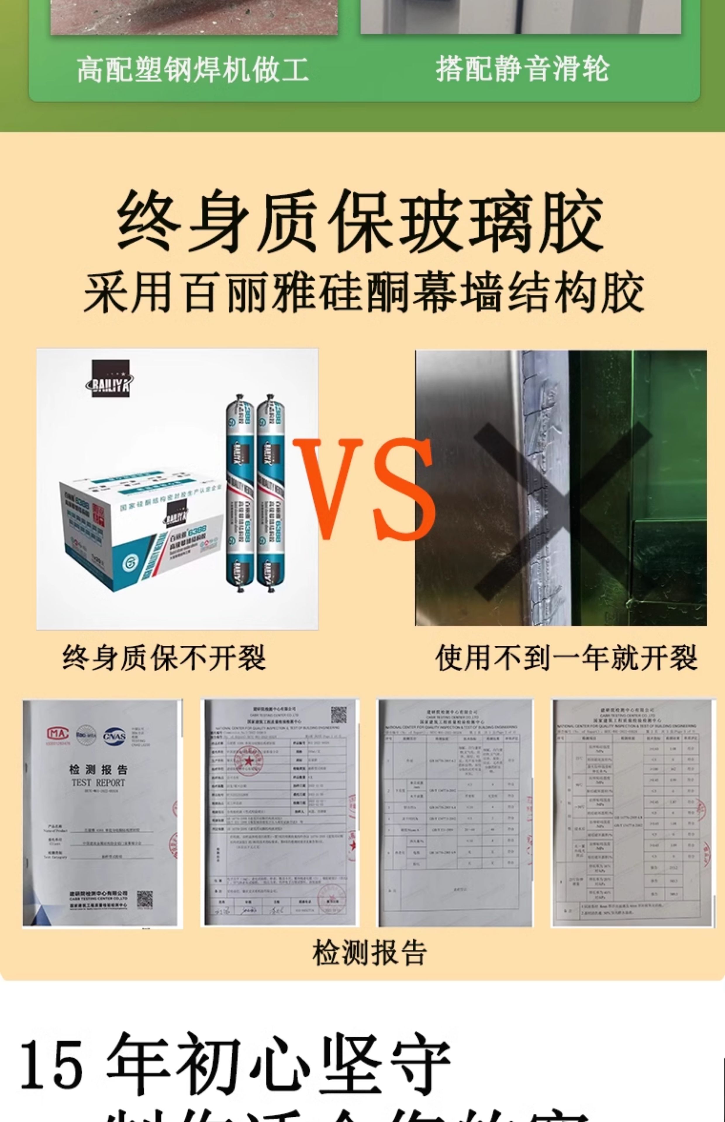 佛山塑钢窗厂家活动板房门窗隔强门窗钢结构厂房门窗集装箱窗定制(图4)