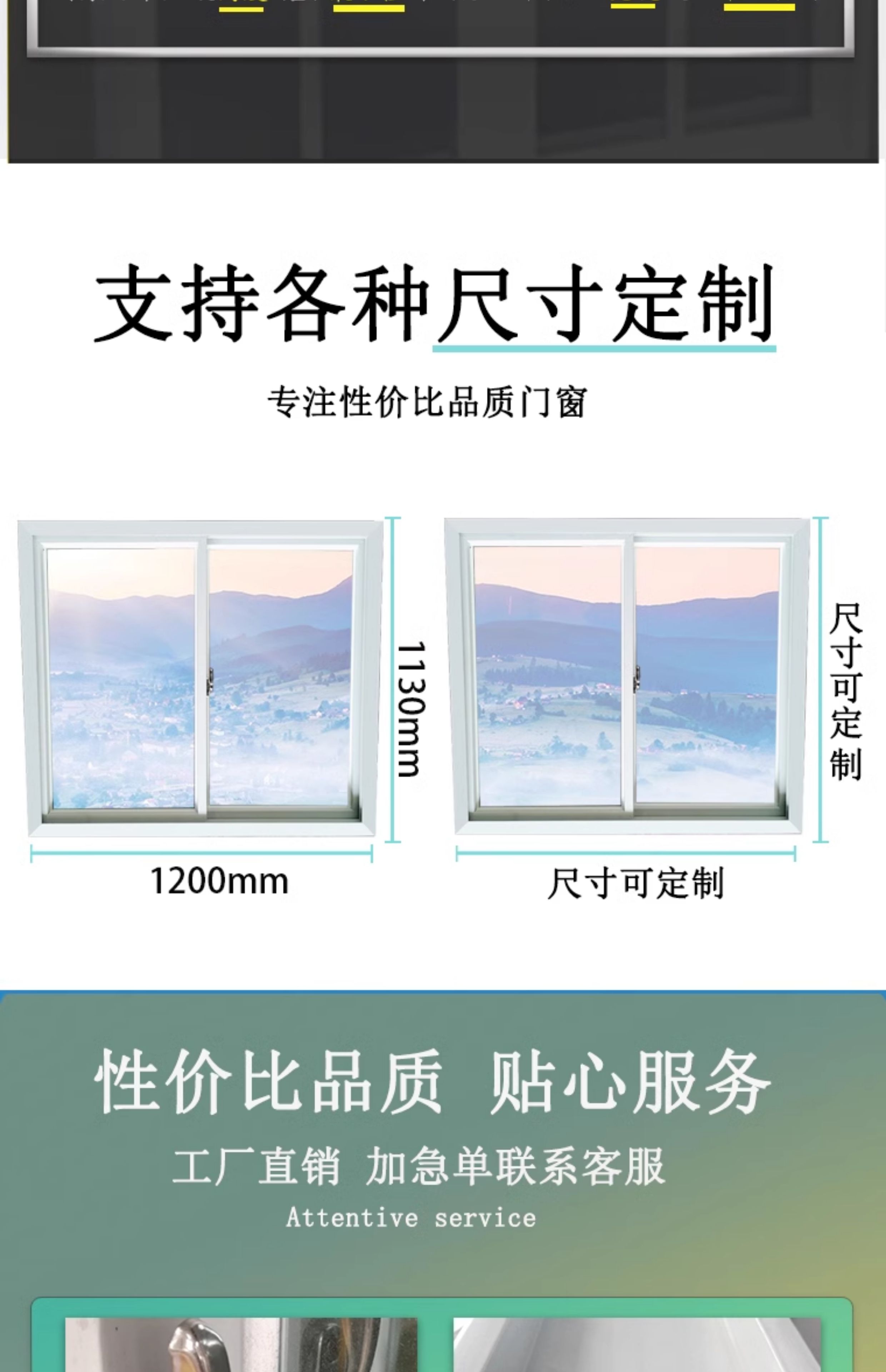 佛山塑钢窗厂家活动板房门窗隔强门窗钢结构厂房门窗集装箱窗定制(图2)