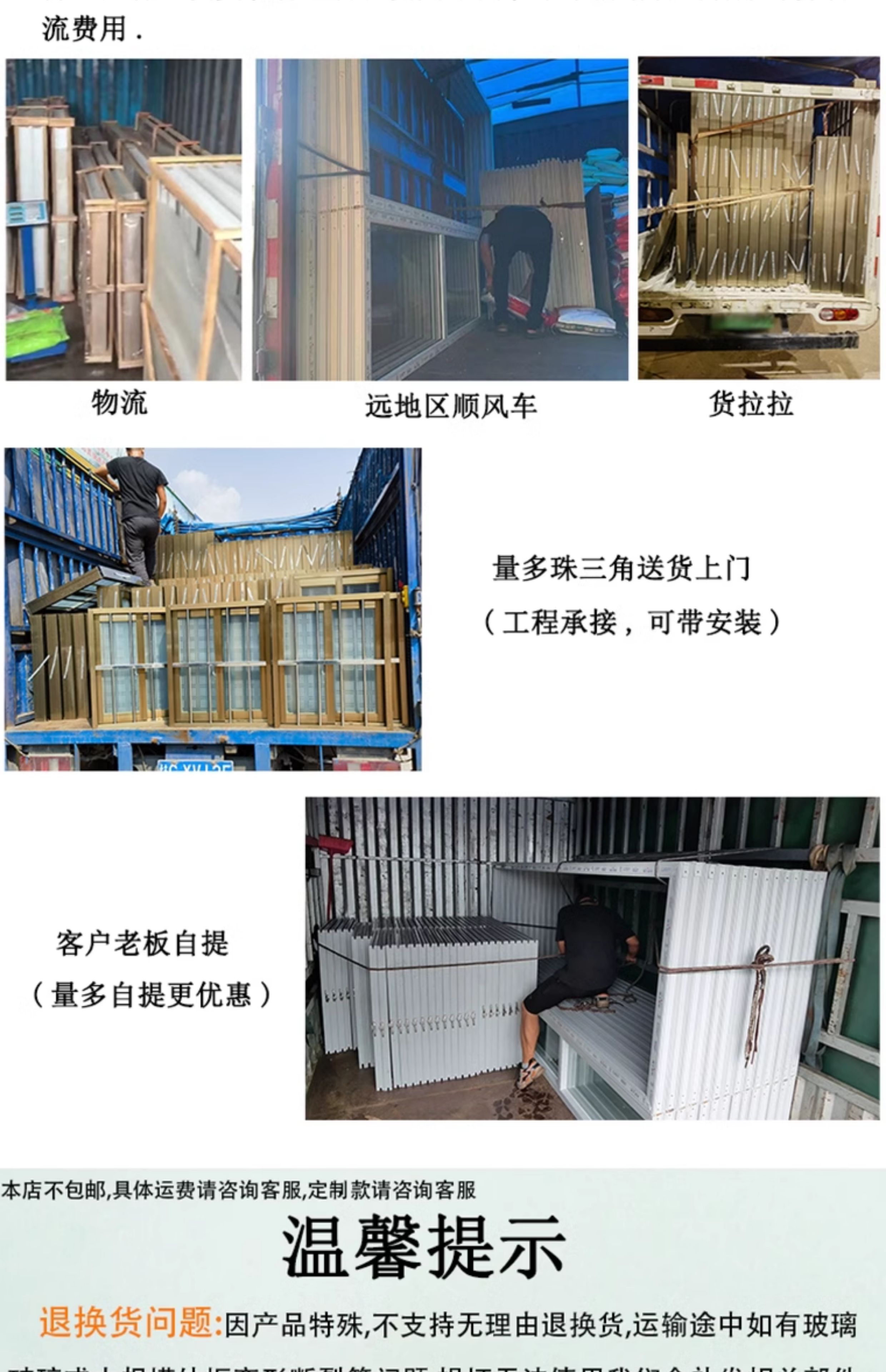 佛山塑钢窗厂家活动板房门窗隔强门窗钢结构厂房门窗集装箱窗定制(图7)