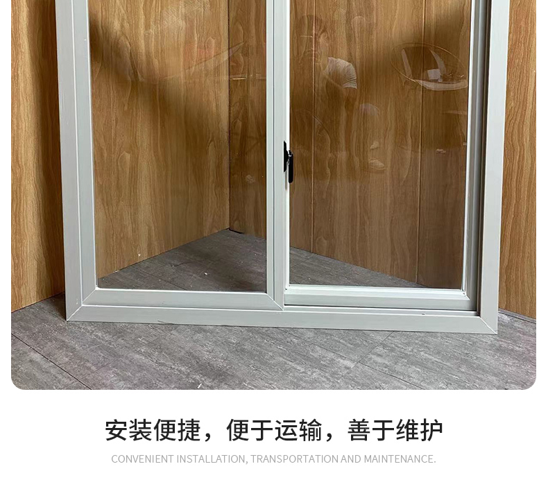 家用窗户塑钢窗定制出租屋工程窗可定制集装箱房板房门塑钢中空窗(图9)