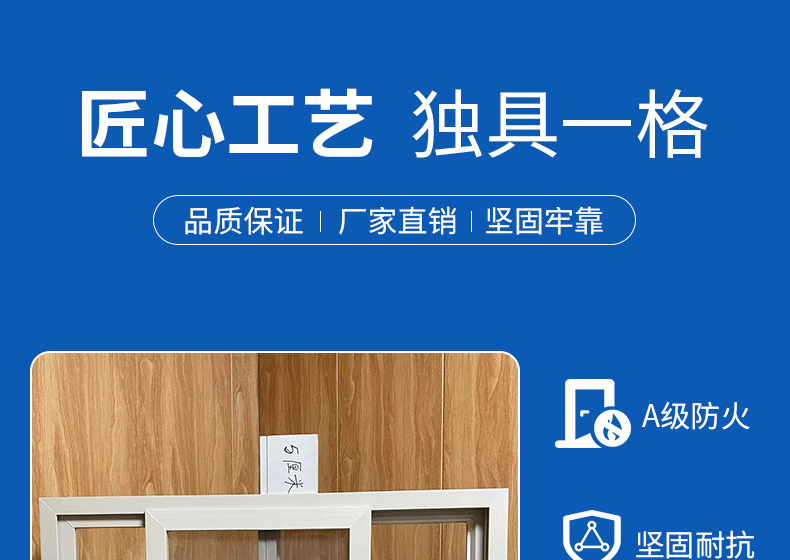 家用窗户塑钢窗定制出租屋工程窗可定制集装箱房板房门塑钢中空窗(图6)