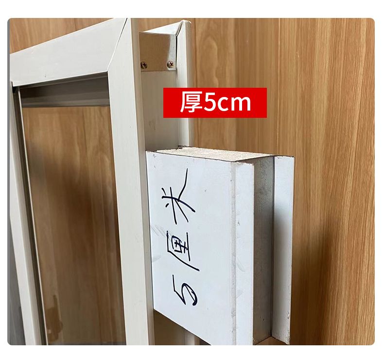 家用窗户塑钢窗定制出租屋工程窗可定制集装箱房板房门塑钢中空窗(图13)