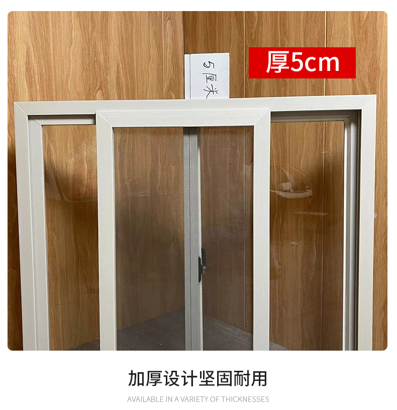 家用窗户塑钢窗定制出租屋工程窗可定制集装箱房板房门塑钢中空窗(图14)