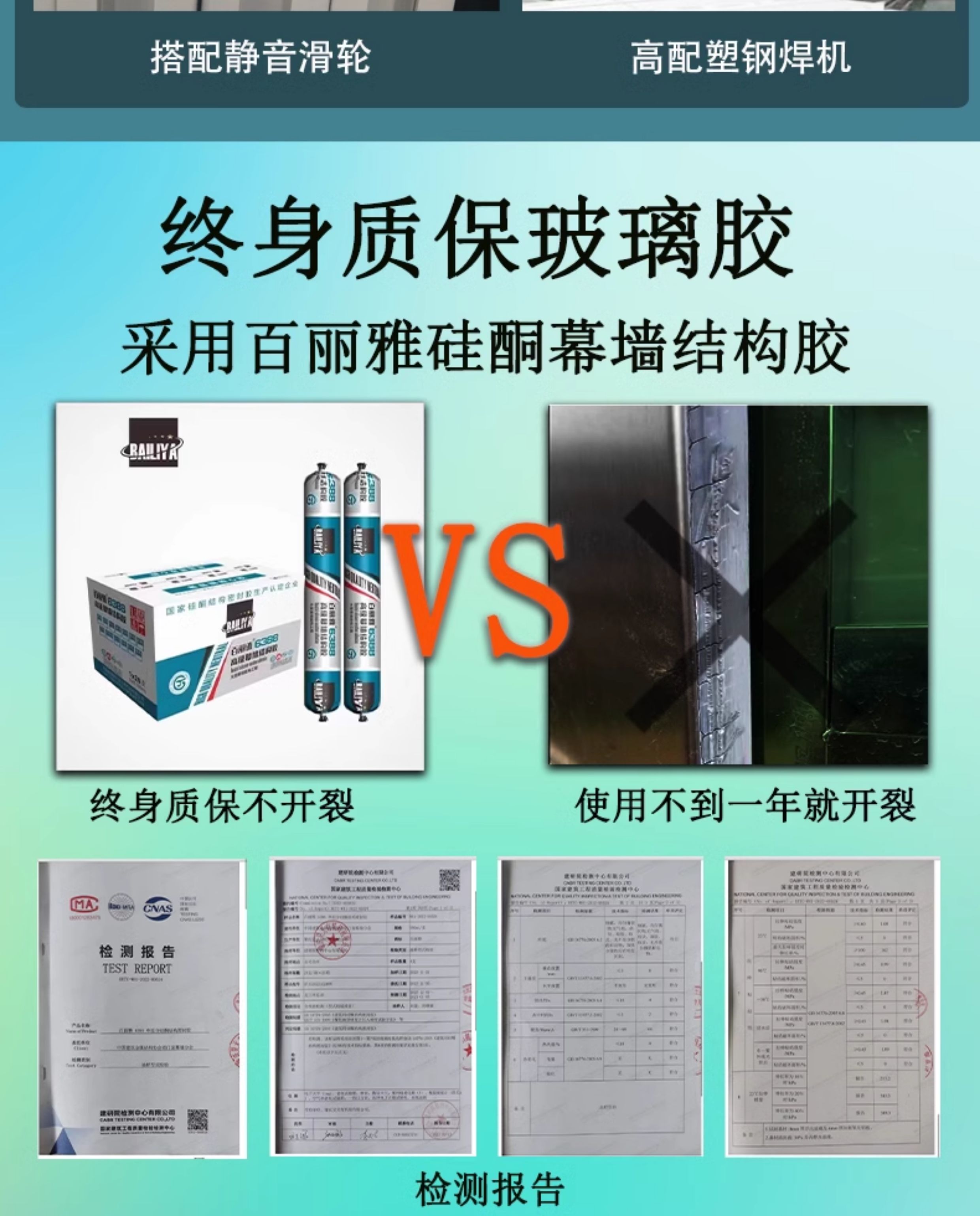 广东佛山厂家批发直销塑钢窗推拉窗厂房自建房出租房集装箱板房窗(图4)