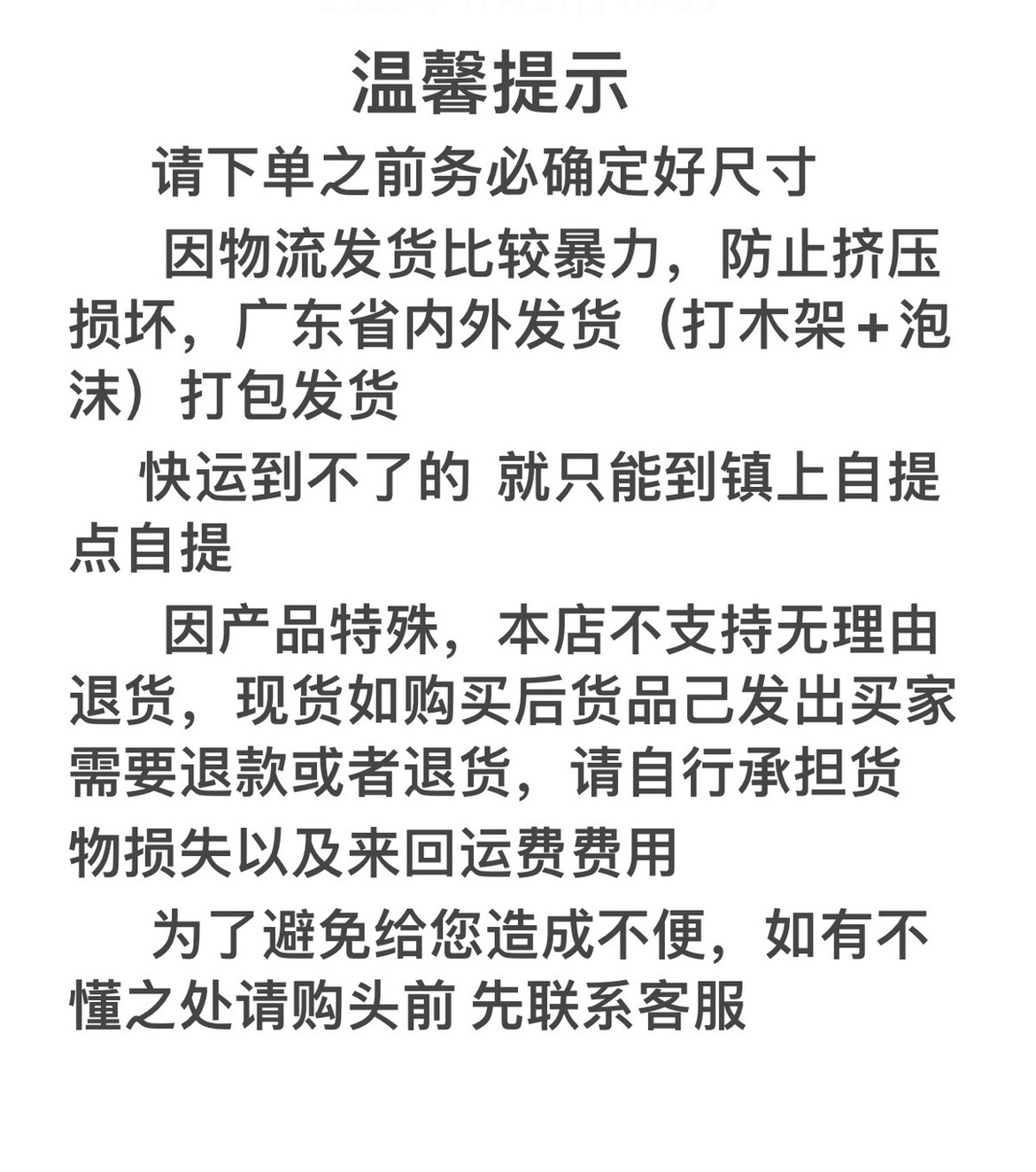 广东佛山厂家直销 定制 塑钢窗自建房简易窗户出租房简易厂房(图2)