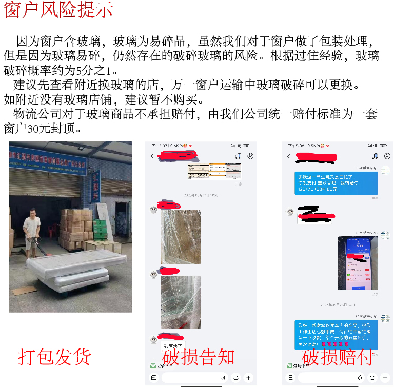 K式板房塑钢窗户可定制尺寸 户外室内出租房量大包送少量货运广东(图1)
