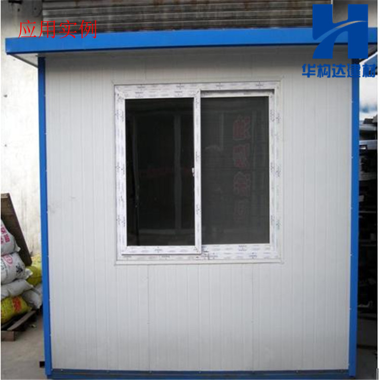 K式板房塑钢窗户可定制尺寸 户外室内出租房量大包送少量货运广东(图27)