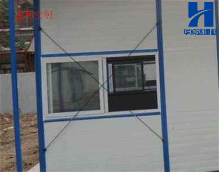 K式板房塑钢窗户可定制尺寸 户外室内出租房量大包送少量货运广东(图28)