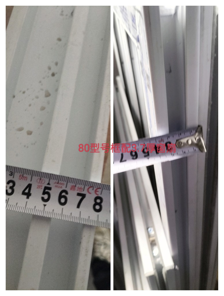 海螺型材塑钢推拉窗扇平开窗扇平开门扇推拉门扇(图3)