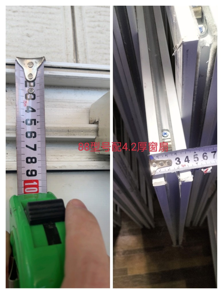 海螺型材塑钢推拉窗扇平开窗扇平开门扇推拉门扇(图2)