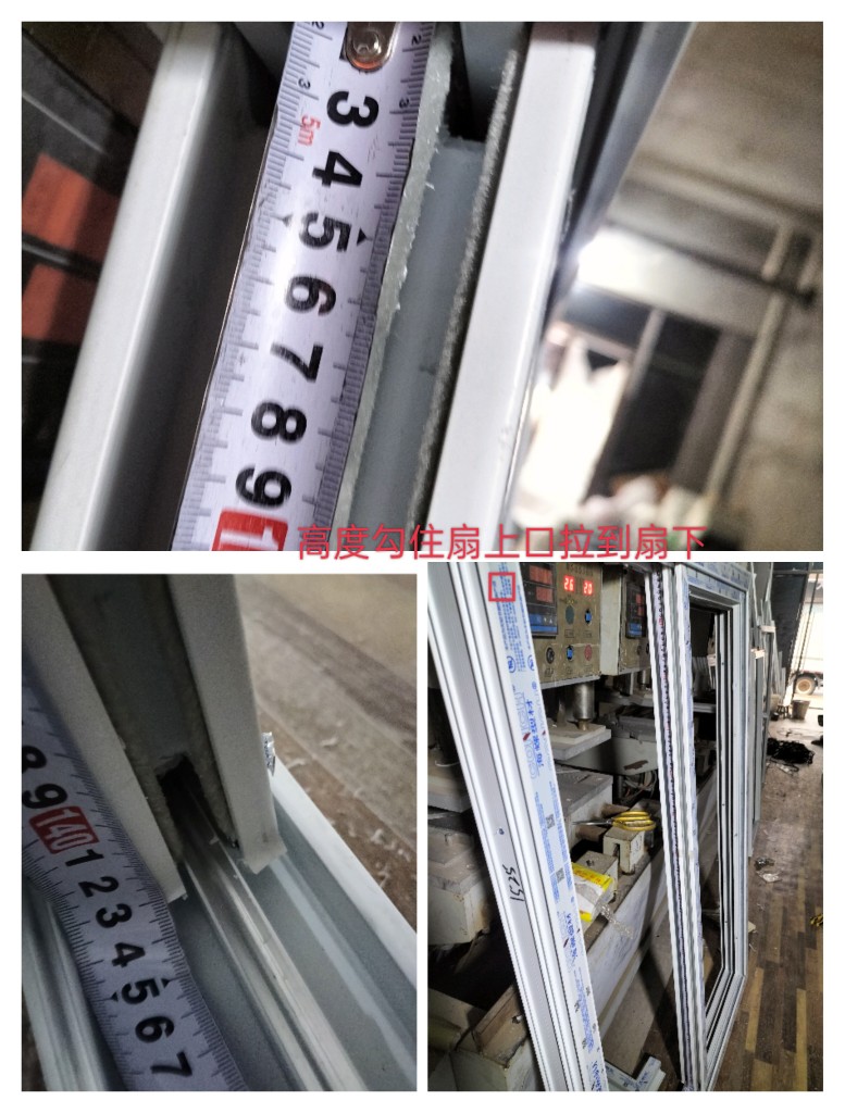 海螺型材塑钢推拉窗扇平开窗扇平开门扇推拉门扇(图5)