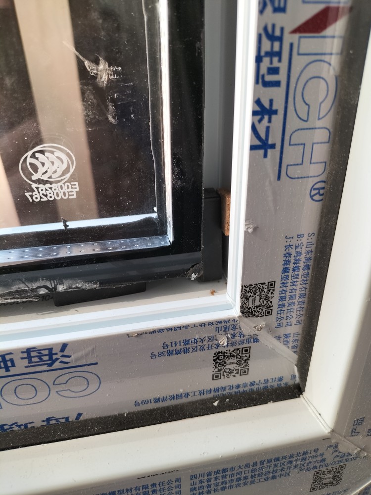 海螺型材塑钢推拉窗扇平开窗扇平开门扇推拉门扇(图8)