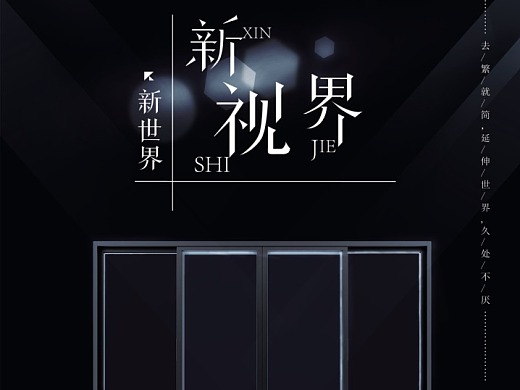 塑钢推拉门窗老式窗推拉窗塑料窗隔音保暖定制门窗小窗户加工定做(图2)