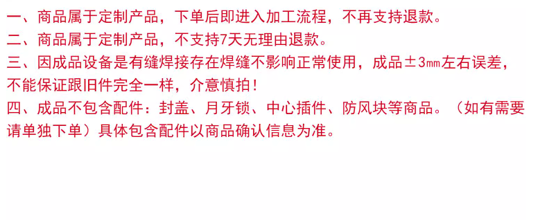 塑钢推拉门窗老式窗推拉窗塑料窗隔音保暖定制门窗小窗户加工定做(图1)