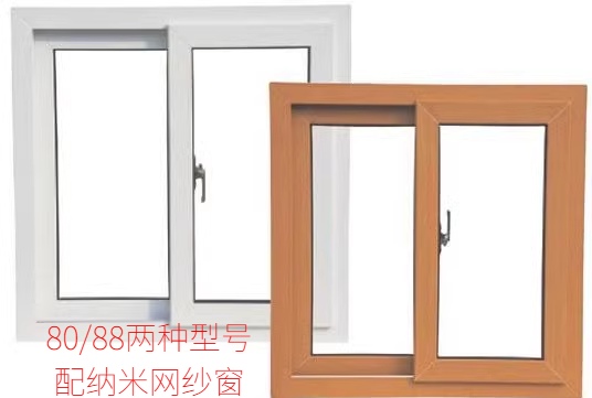 塑钢推拉门窗老式窗推拉窗塑料窗隔音保暖定制门窗小窗户加工定做(图7)